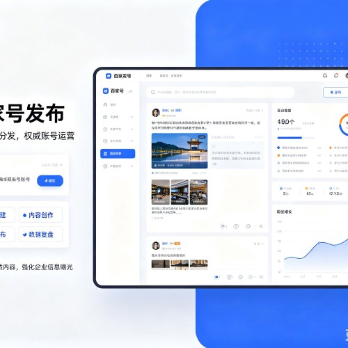 龙南百家号信息发布代运营